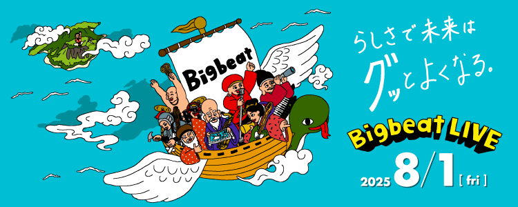 Bigbeat LIVE Online
